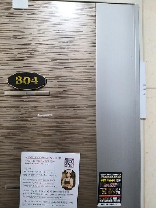 서울특별시 금천구 독산동 296-7 와이피하우스 제3층 제304호 다세대(빌라) 경매 사진 14
