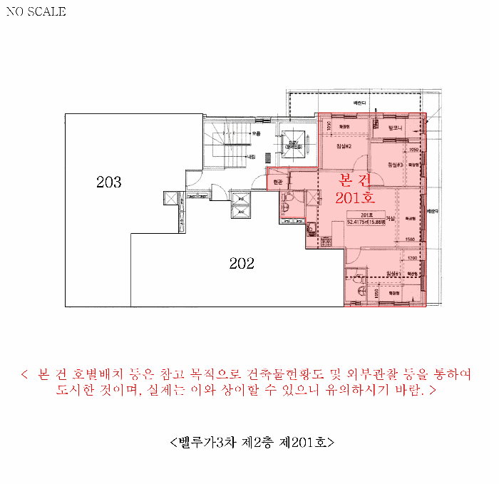 경기도 부천시 오정구 고강동 376-2 벨루가3차 2층201호 다세대(빌라) 경매 사진 20