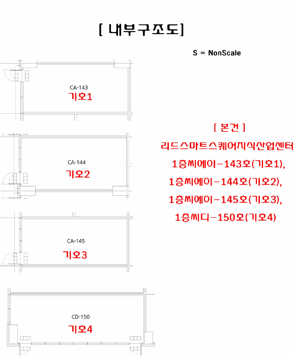경기도 안산시 단원구 신길동 1229 리드스마트스퀘어지식산업센터 1층씨에이-143호 근린상가 경매 사진 12
