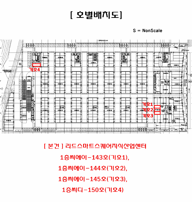 경기도 안산시 단원구 신길동 1229 리드스마트스퀘어지식산업센터 1층씨에이-143호 근린상가 경매 사진 9