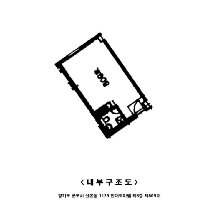 경기도 군포시 산본동 1125 현대코아텔 8층809호 오피스텔 경매 사진 25
