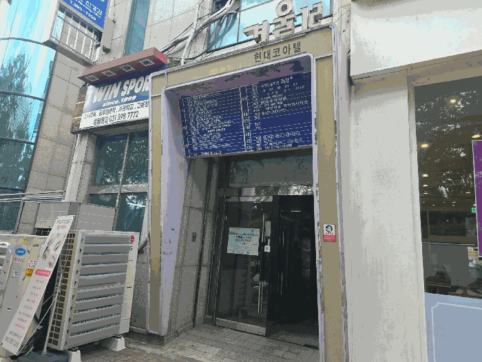 경기도 군포시 산본동 1125 현대코아텔 8층809호 오피스텔 경매 사진 23