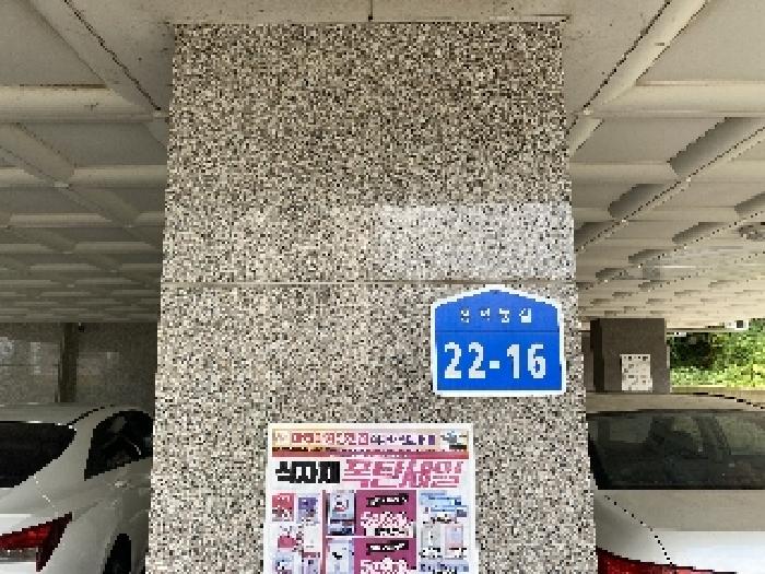 충청남도 당진시 송악읍 가학리 627-42 5층502호 다세대(빌라) 경매 사진 11
