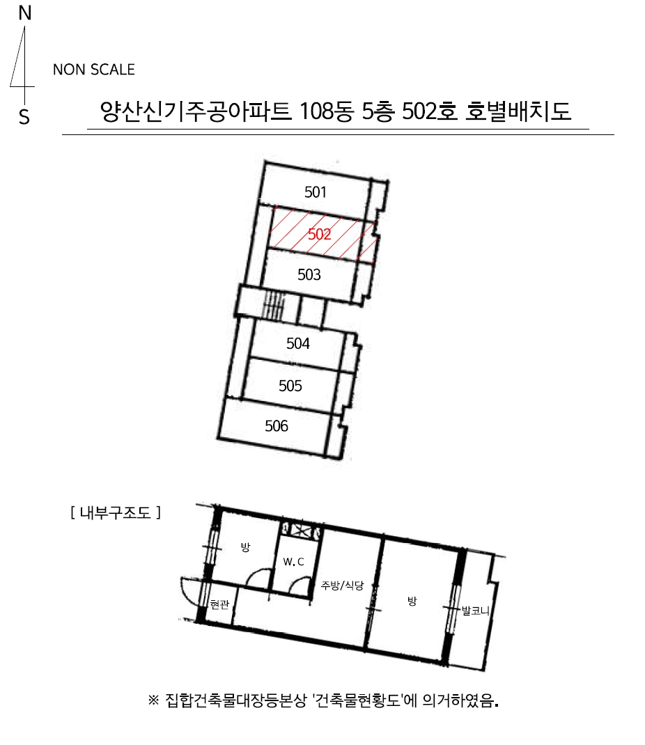 경상남도 양산시 신기동 508-3 신기주공아파트 108동 5층502호 아파트 경매 사진 12