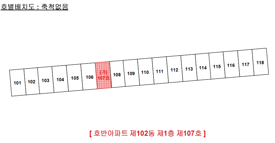 전라남도 나주시 대호동 307-5 호반아파트 102동 1층107호 아파트 경매 사진 14