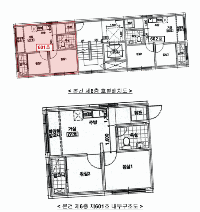 서울특별시 강서구 화곡동 774-20 그레이스빌 제6층 제601호 다세대(빌라) 경매 사진 30