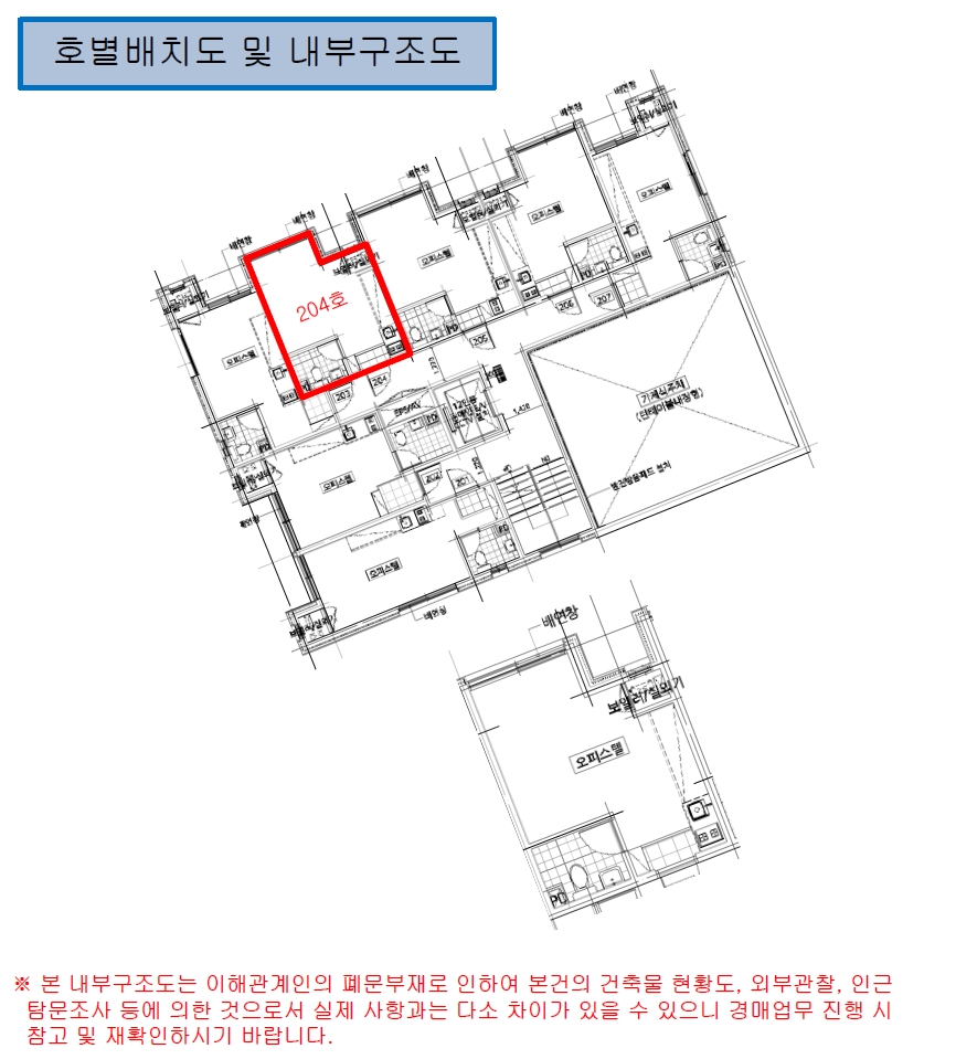 서울특별시 영등포구 영등포동7가 29-42 여의도써밋 제2층 제204호 오피스텔 경매 사진 24