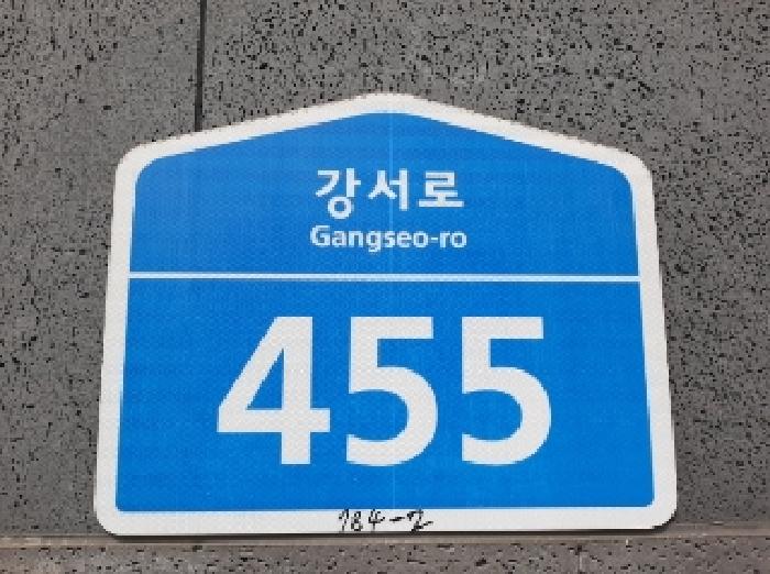 서울특별시 강서구 마곡동 784 마곡경동미르웰 제102동 제10층 제1009호 오피스텔 경매 사진 13