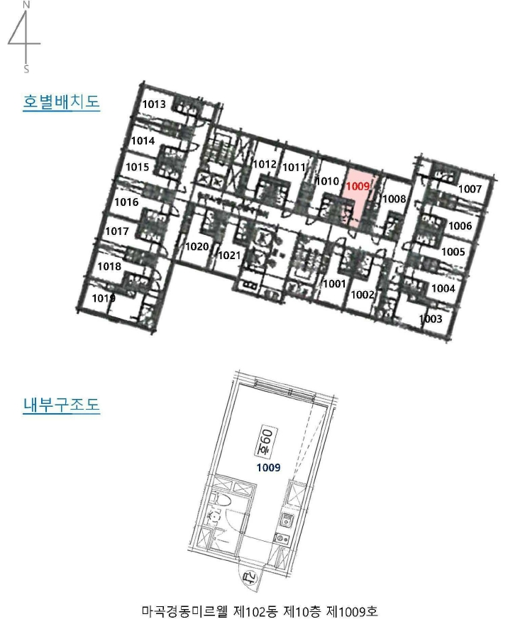 서울특별시 강서구 마곡동 784 마곡경동미르웰 제102동 제10층 제1009호 오피스텔 경매 사진 23