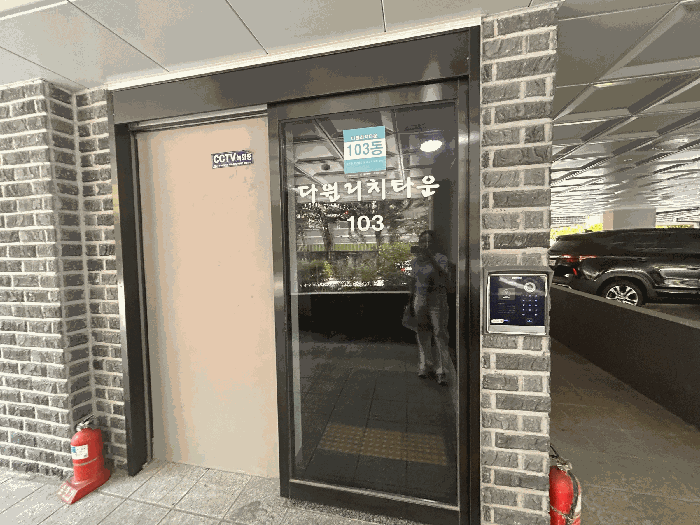 서울특별시 구로구 오류동 358 다원리치타운 제103동 제5층 제501호 다세대(빌라) 경매 사진 19
