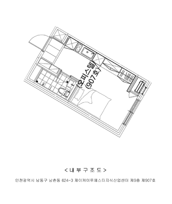 인천광역시 남동구 남촌동 624-3 제이케이루체스타지식산업센터 9층907호 오피스텔 경매 사진 18
