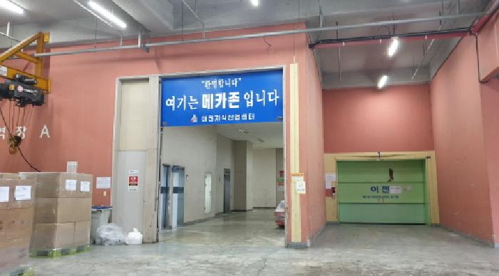 경기도 김포시 양촌읍 학운리 2979 메카존 나동 지층비109호 외 2필지 지식산업센터 경매 사진 1