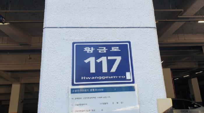 경기도 김포시 양촌읍 학운리 2979 메카존 나동 지층비109호 외 2필지 지식산업센터 경매 사진 3