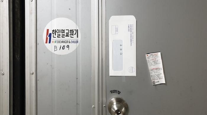 경기도 김포시 양촌읍 학운리 2979 메카존 나동 지층비109호 외 2필지 지식산업센터 경매 사진 4