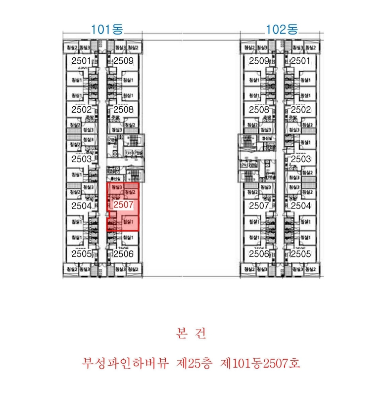 경기도 시흥시 월곶동 1008-2 부성파인하버뷰 25층101동2507호 오피스텔 경매 사진 24