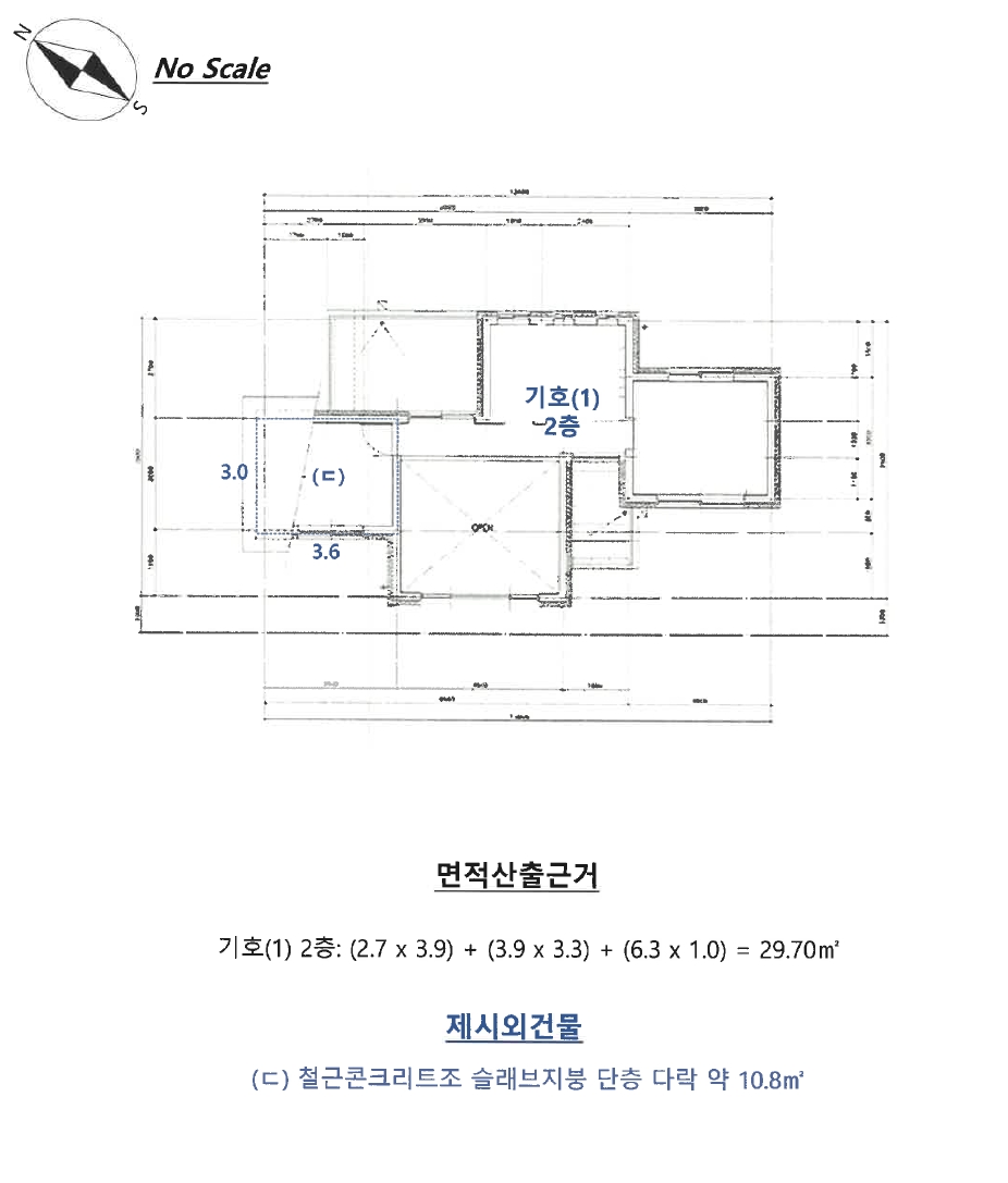 강원특별자치도 춘천시 신동면 증리 167-4 외 2필지 단독주택 경매 사진 11