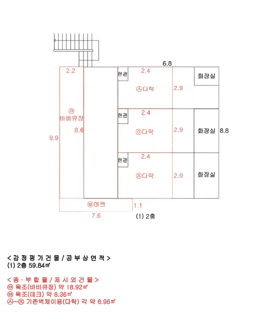 강원특별자치도 인제군 북면 용대리 1786-6 펜션(캠핑장) 경매 사진 51