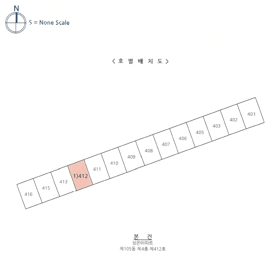 경상남도 거제시 옥포동 1271-1 성은아파트 105동 4층412호 아파트 경매 사진 21