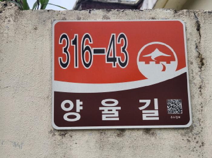 전라남도 순천시 인월동 852 주택 경매 사진 24
