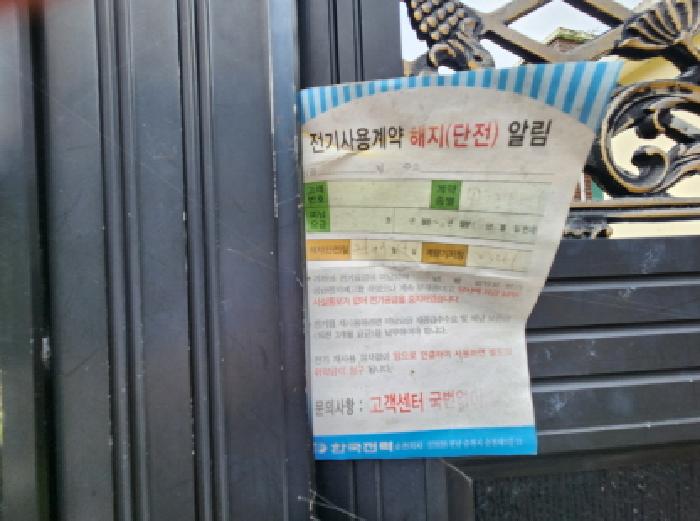 전라남도 순천시 인월동 852 주택 경매 사진 34