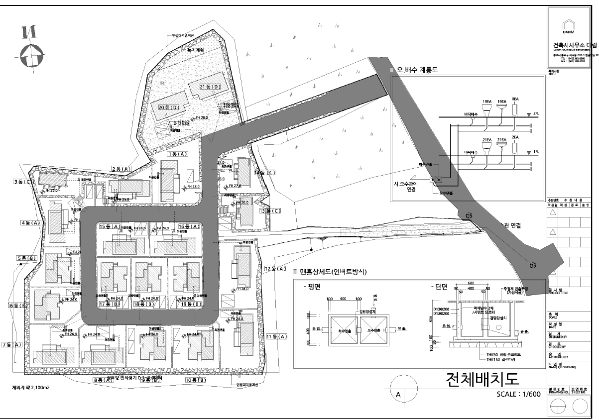 제주특별자치도 서귀포시 남원읍 신흥리 238-1 외 8필지 임야 경매 사진 20
