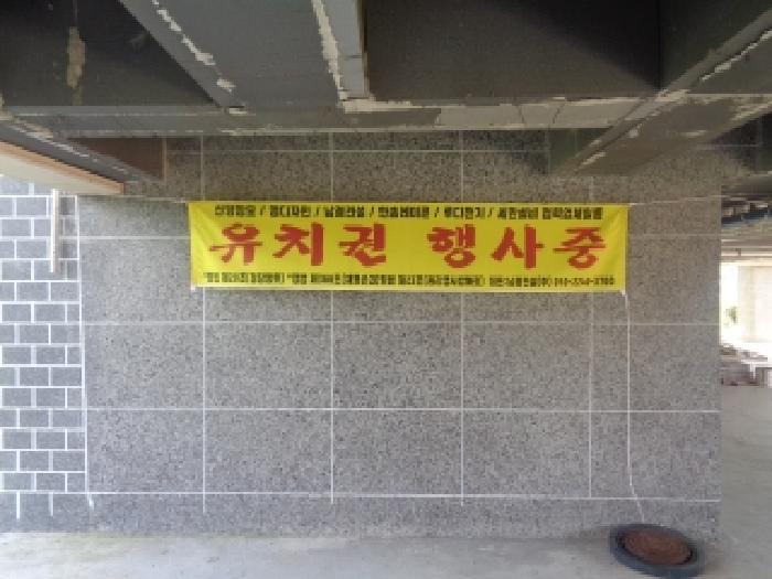 제주특별자치도 서귀포시 상예동 3164-1 외 11개호 연립주택 경매 사진 18