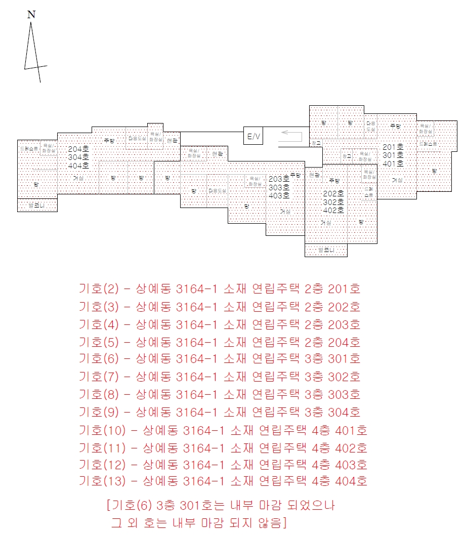 제주특별자치도 서귀포시 상예동 3164-1 외 11개호 연립주택 경매 사진 45
