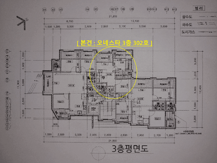 서울특별시 서대문구 북가좌동 8-59 오네스타 3층302호 다세대(빌라) 경매 사진 33
