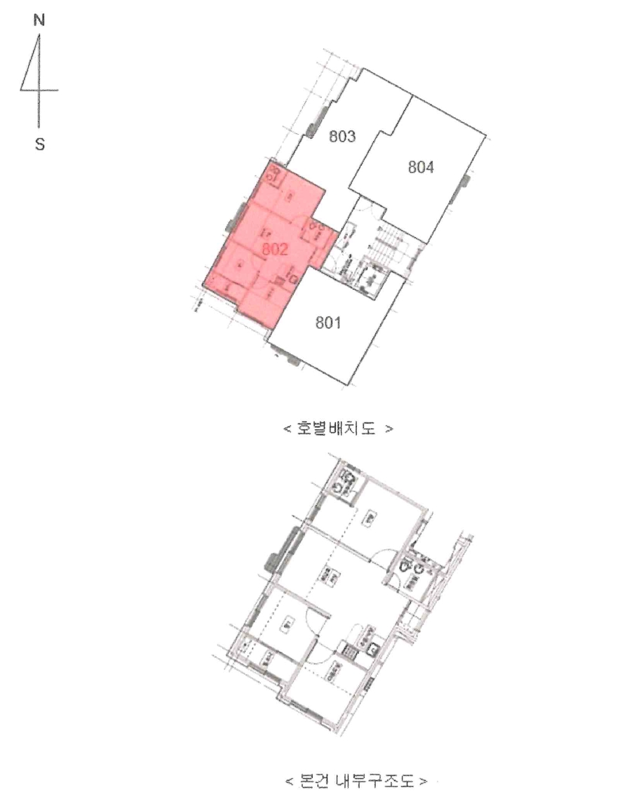 서울특별시 강서구 염창동 246-9 더에스에스타운 제8층 제802호 다세대(빌라) 경매 사진 25