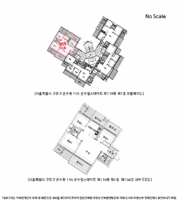 서울특별시 구로구 온수동 155 온수힐스테이트 제118동 제1층 제104호 아파트 경매 사진 28