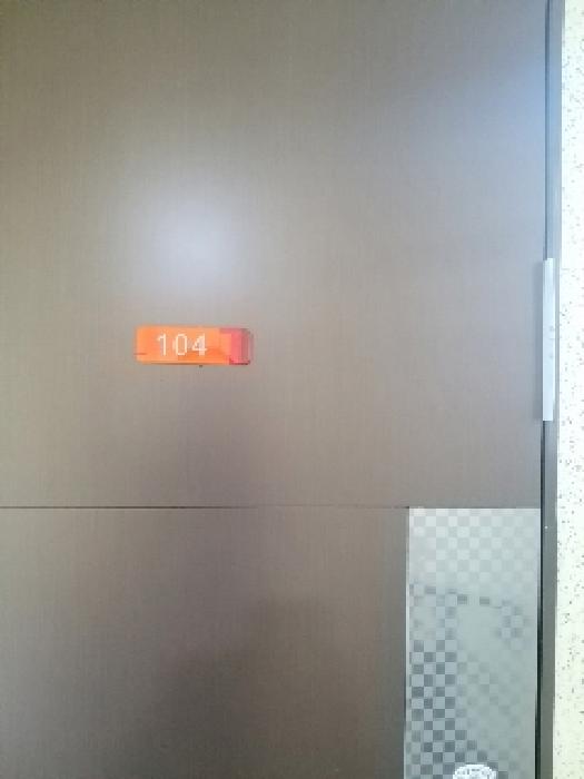 서울특별시 구로구 온수동 155 온수힐스테이트 제118동 제1층 제104호 아파트 경매 사진 17