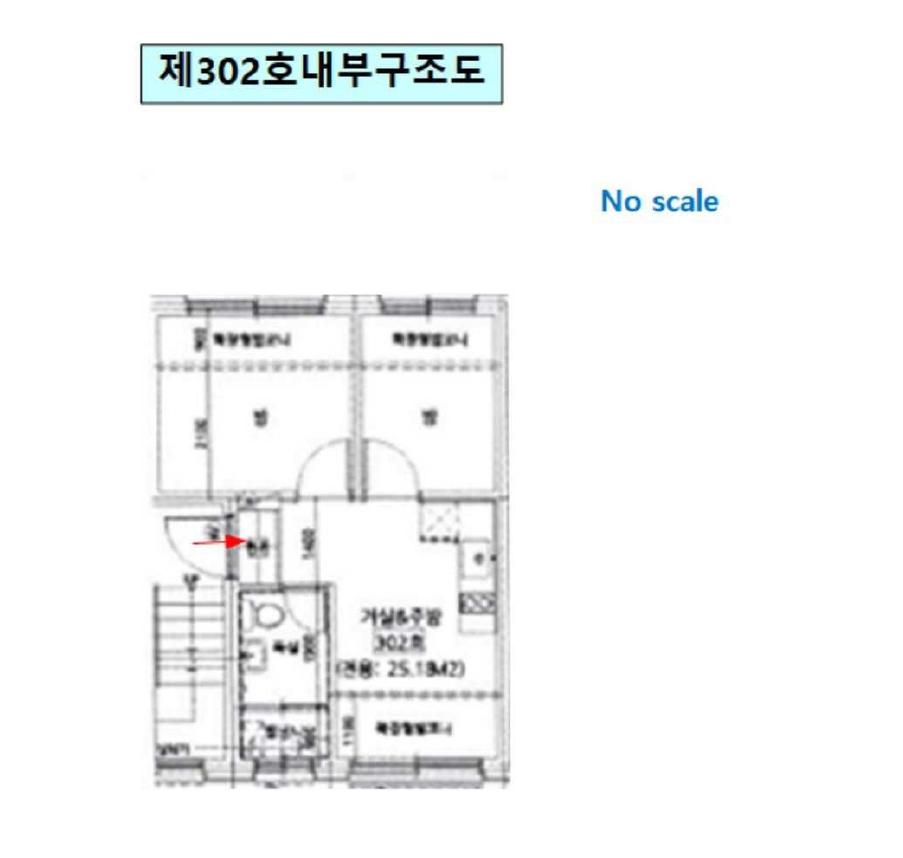 서울특별시 강서구 화곡동 1010-16 소담하우징 제3층 제302호 다세대(빌라) 경매 사진 31