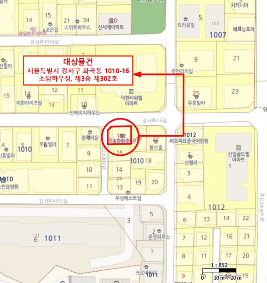 서울특별시 강서구 화곡동 1010-16 소담하우징 제3층 제302호 다세대(빌라) 경매 사진 32