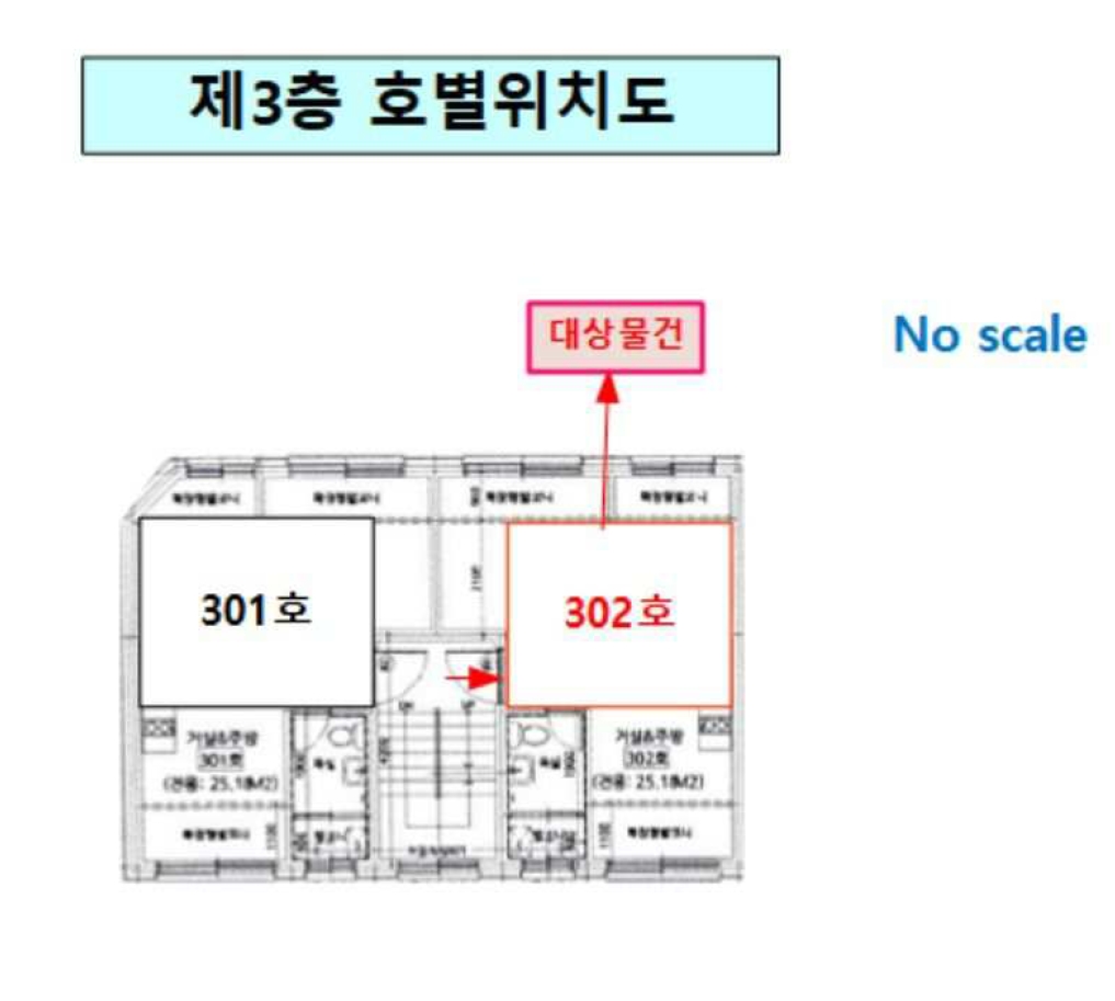 서울특별시 강서구 화곡동 1010-16 소담하우징 제3층 제302호 다세대(빌라) 경매 사진 33