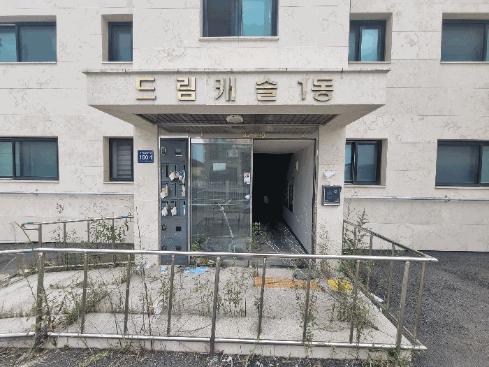 인천광역시 중구 운북동 33-145 드림캐슬 1동 3층302호 다세대(빌라) 경매 사진 18