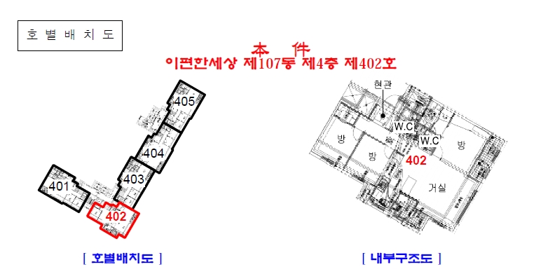 인천광역시 연수구 송도동 319-1 이편한세상송도 107동 4층402호 아파트 경매 사진 16