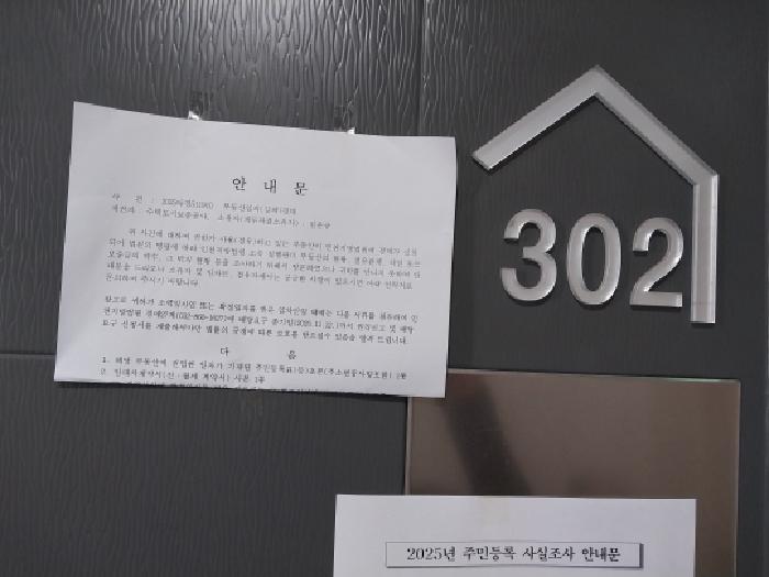 인천광역시 서구 가좌동 136 무한퍼스트지 3층302호 오피스텔 경매 사진 19