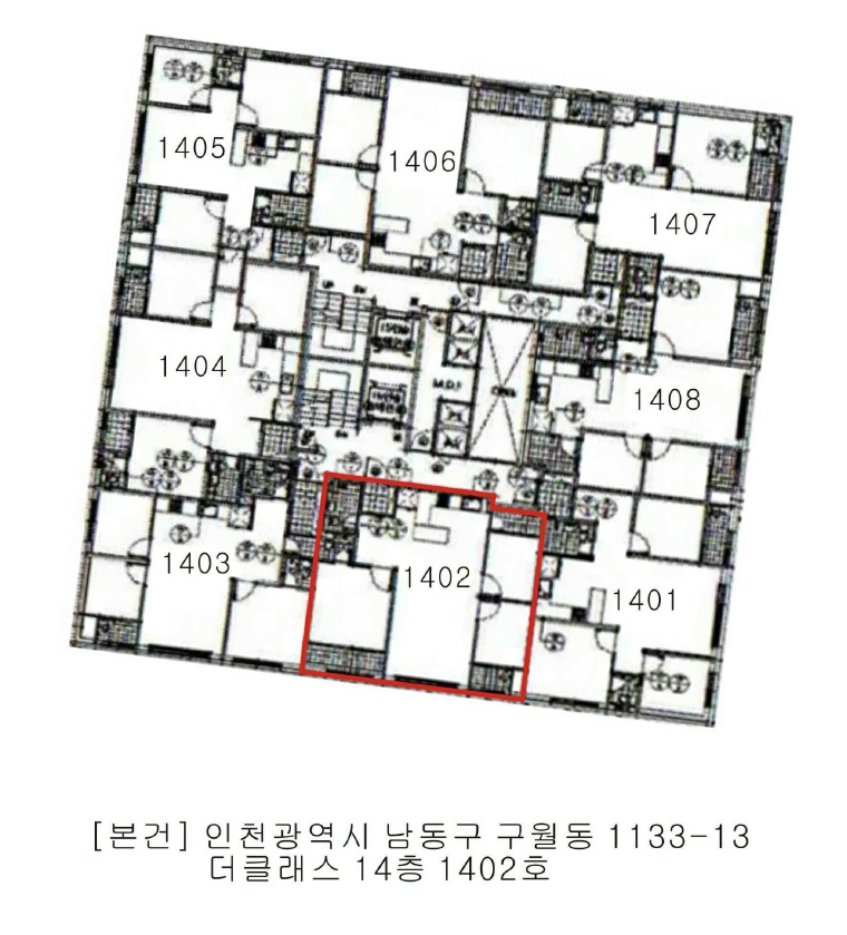 인천광역시 남동구 구월동 1133-13 더클래스 14층1402호 오피스텔 경매 사진 22