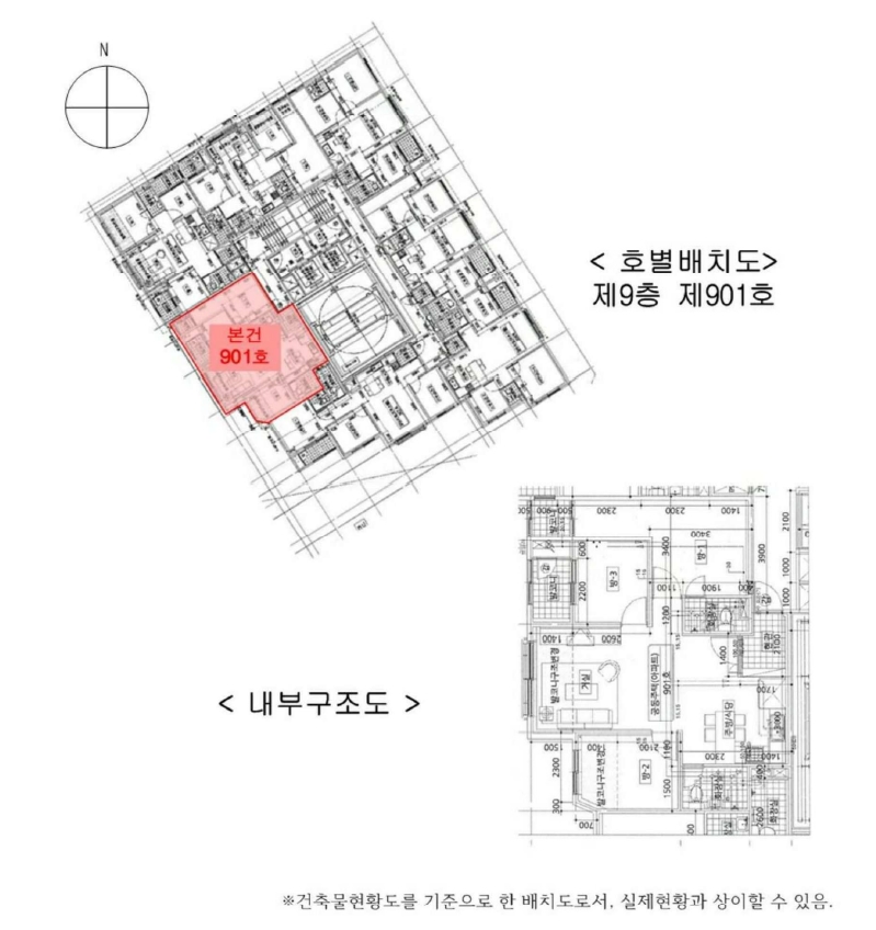 인천광역시 부평구 부평동 452-11 블루밍아파트 에이동 9층901호 아파트 경매 사진 30
