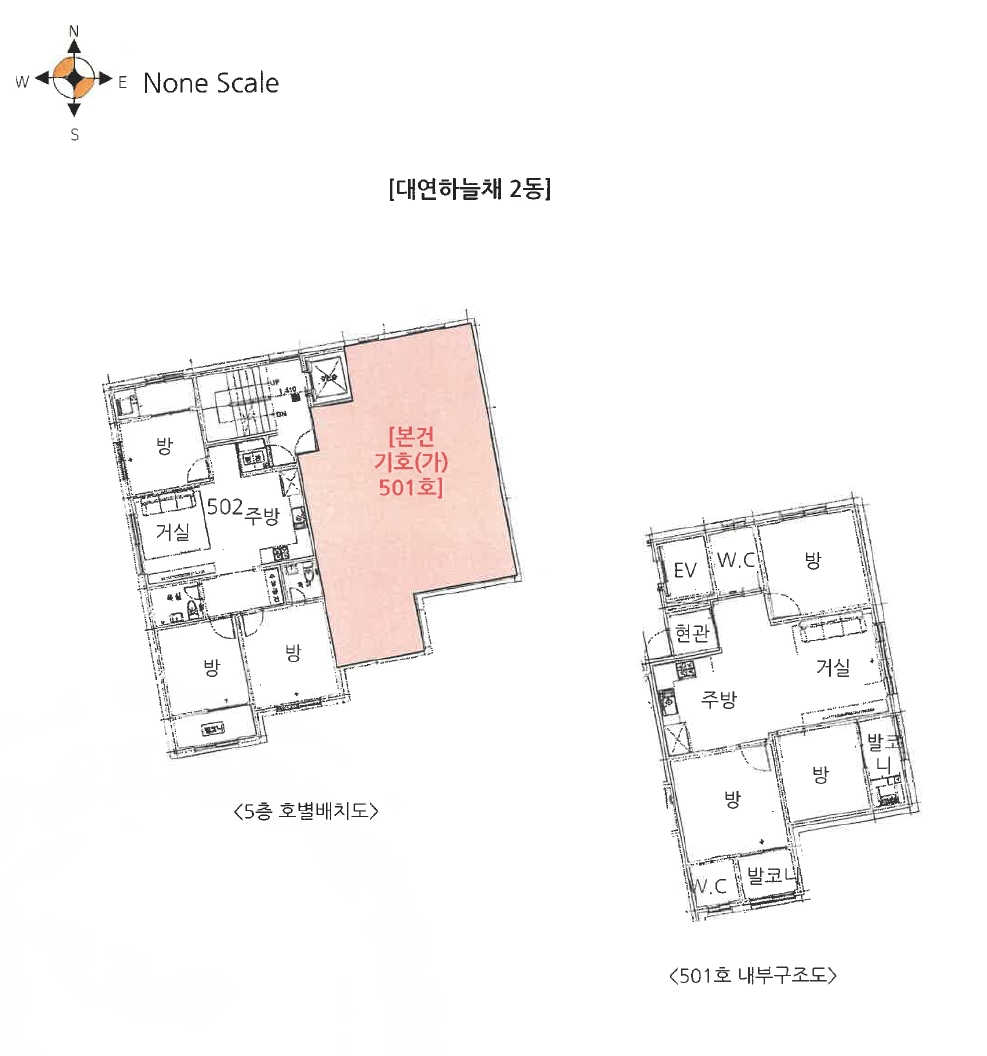경기도 안성시 공도읍 승두리 86-6 대연하늘채 2동 5층501호 다세대(빌라) 경매 사진 14