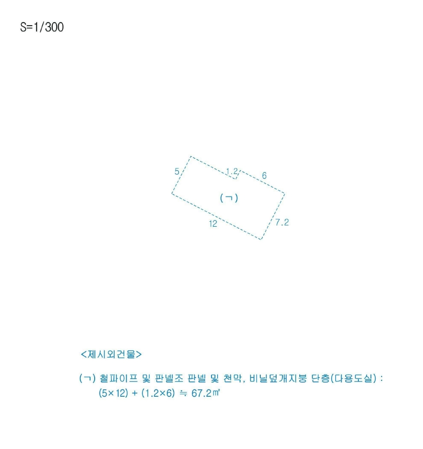 대구광역시 달성군 가창면 단산리 785 전 경매 사진 22