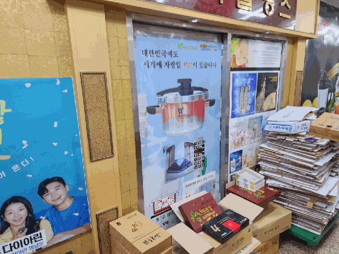 경상남도 김해시 내동 1142-3 7층701호 외 1개호 근린상가 경매 사진 6