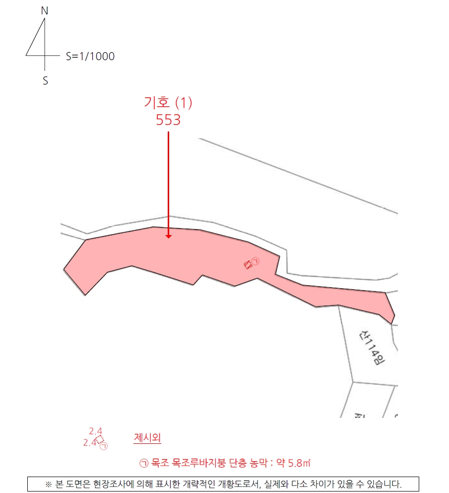 경상남도 사천시 곤명면 신흥리 553 답 경매 사진 36