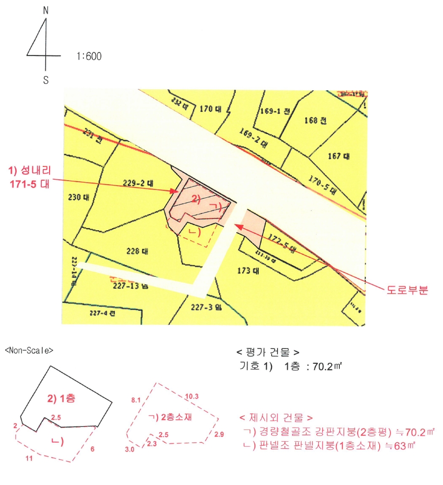 경상남도 사천시 곤양면 성내리 171-5 상가 경매 사진 26