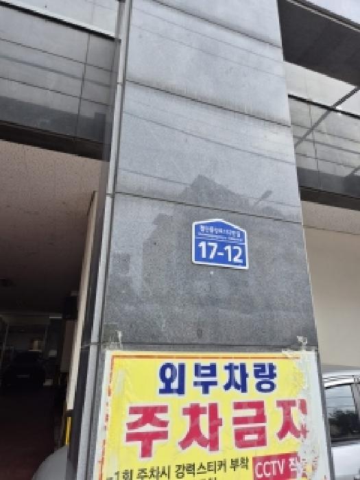 광주광역시 광산구 쌍암동 661-8 첨단에이엠씨티3차 10층1013호 도시형생활주택 경매 사진 17