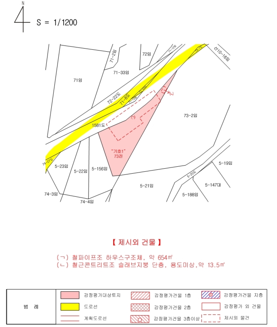 제주특별자치도 서귀포시 안덕면 동광리 73 전 경매 사진 71