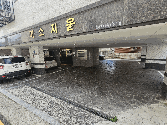 서울특별시 강서구 화곡동 410-31 미소지움 제3층 제302호 다세대(빌라) 경매 사진 18
