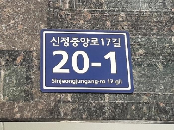서울특별시 양천구 신정동 892-3 신정첼시 제602호 다세대(빌라) 경매 사진 13