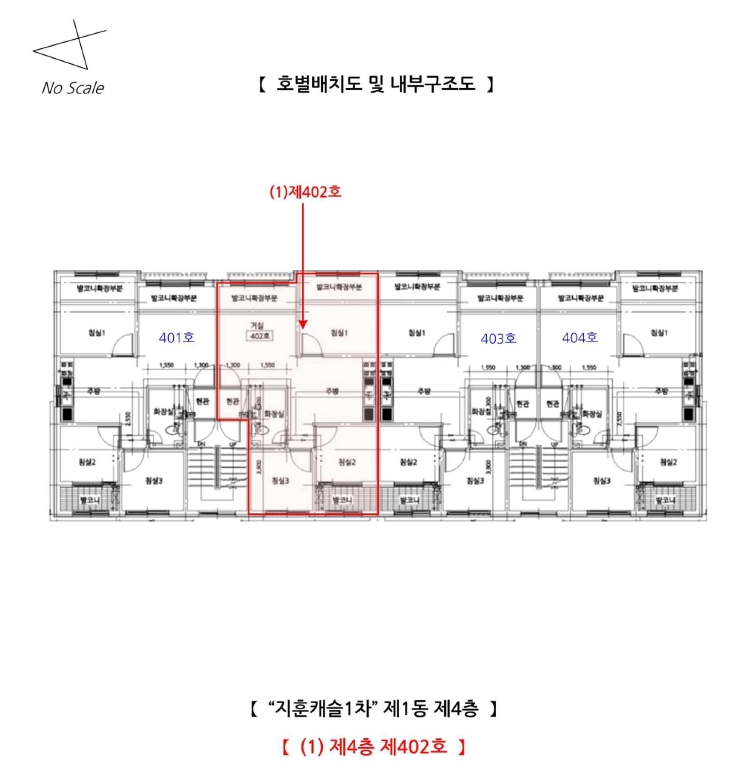 인천광역시 부평구 십정동 24-8 1동 4층402호 다세대(빌라) 경매 사진 28