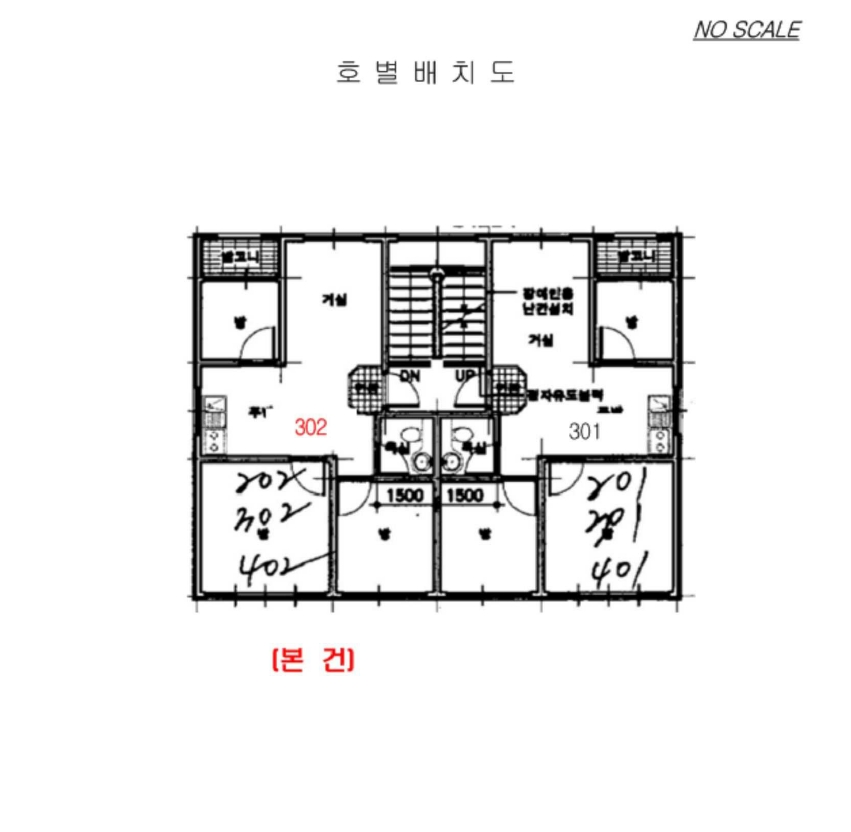 경기도 부천시 오정구 여월동 7-22 신풍쉐르빌 나동 3층302호 다세대(빌라) 경매 사진 20